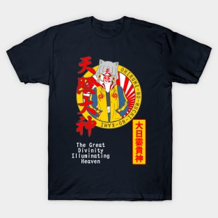 AMATERASU OMIKAMI T-Shirt